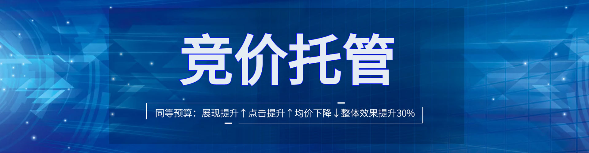 元宝竞价开户推广
