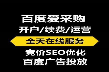 百度广告竞价策略的优化与调整：某企业的长期投放经验分享