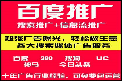 SEM账户托管助力企业业绩增长案例